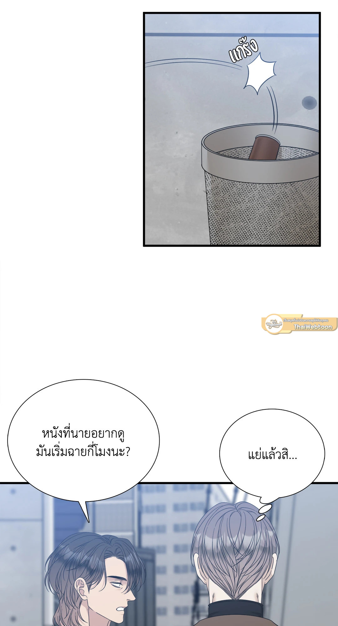 หน้า 47