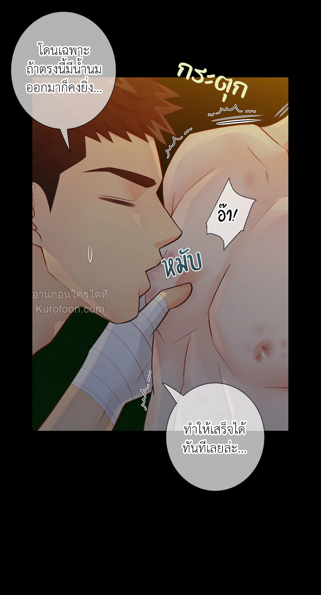 หน้า 36
