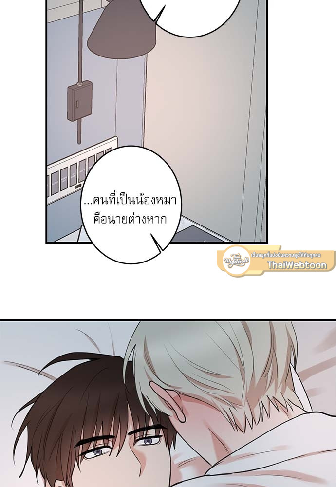 หน้า 52