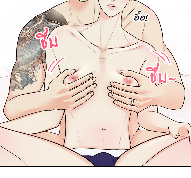 หน้า 44