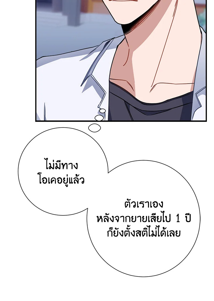 หน้า 96