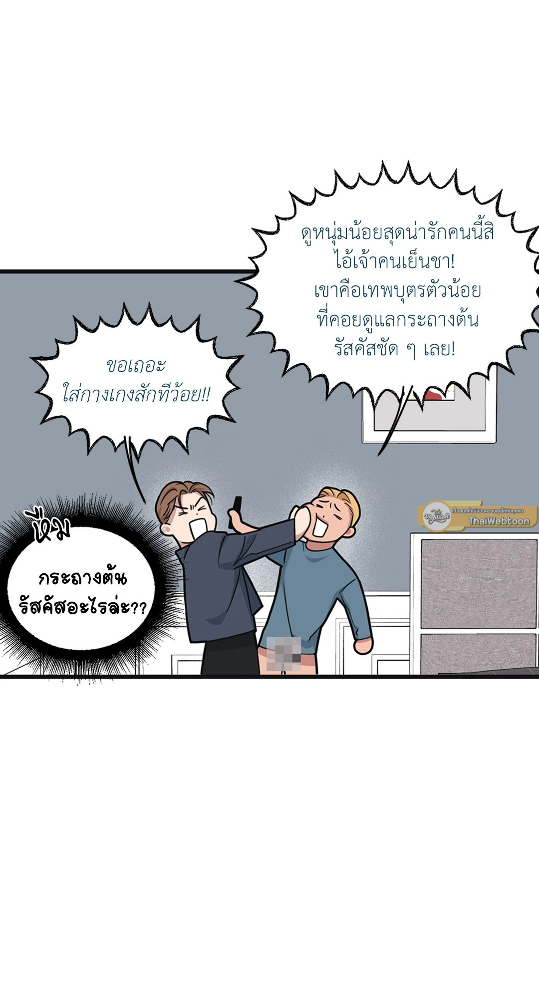 หน้า 47