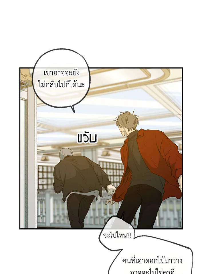 หน้า 60