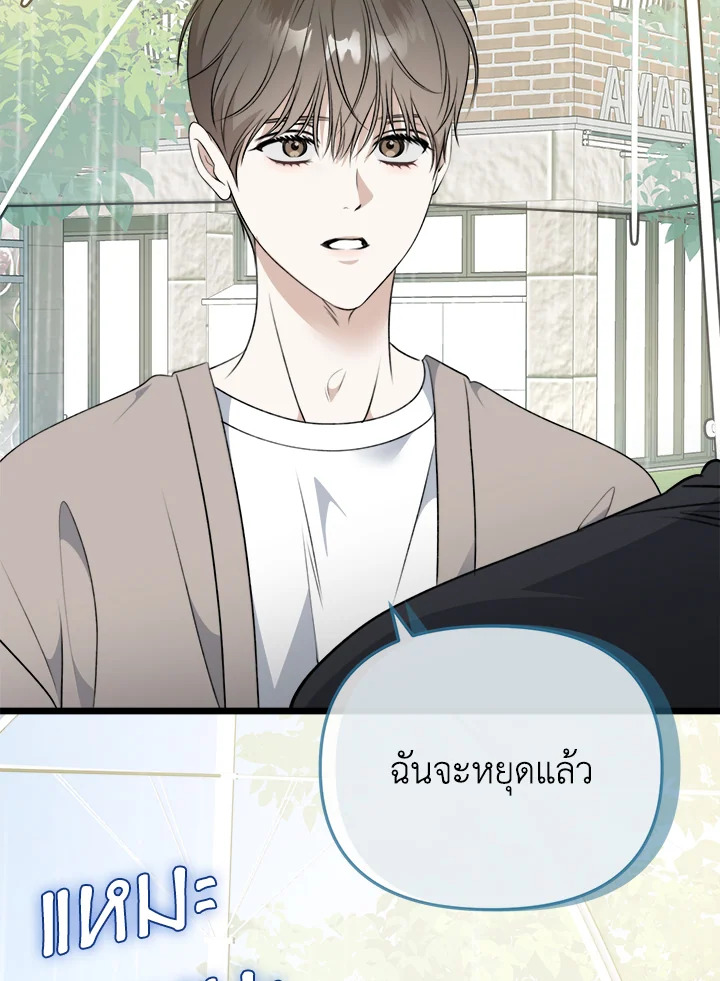 หน้า 135