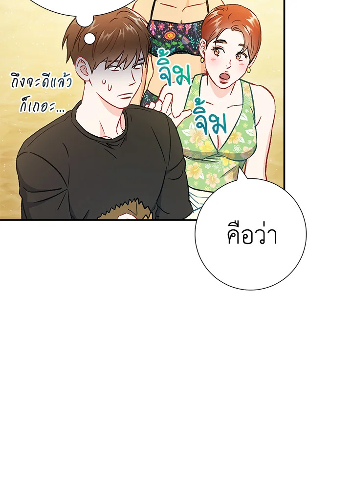 หน้า 51