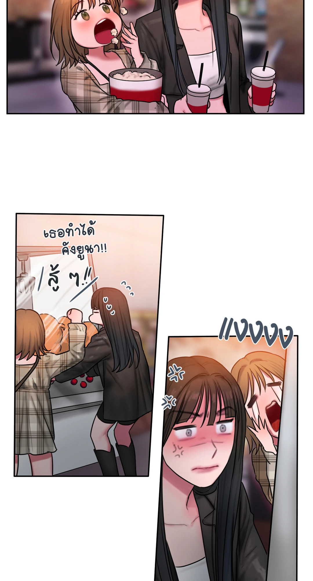 หน้า 56