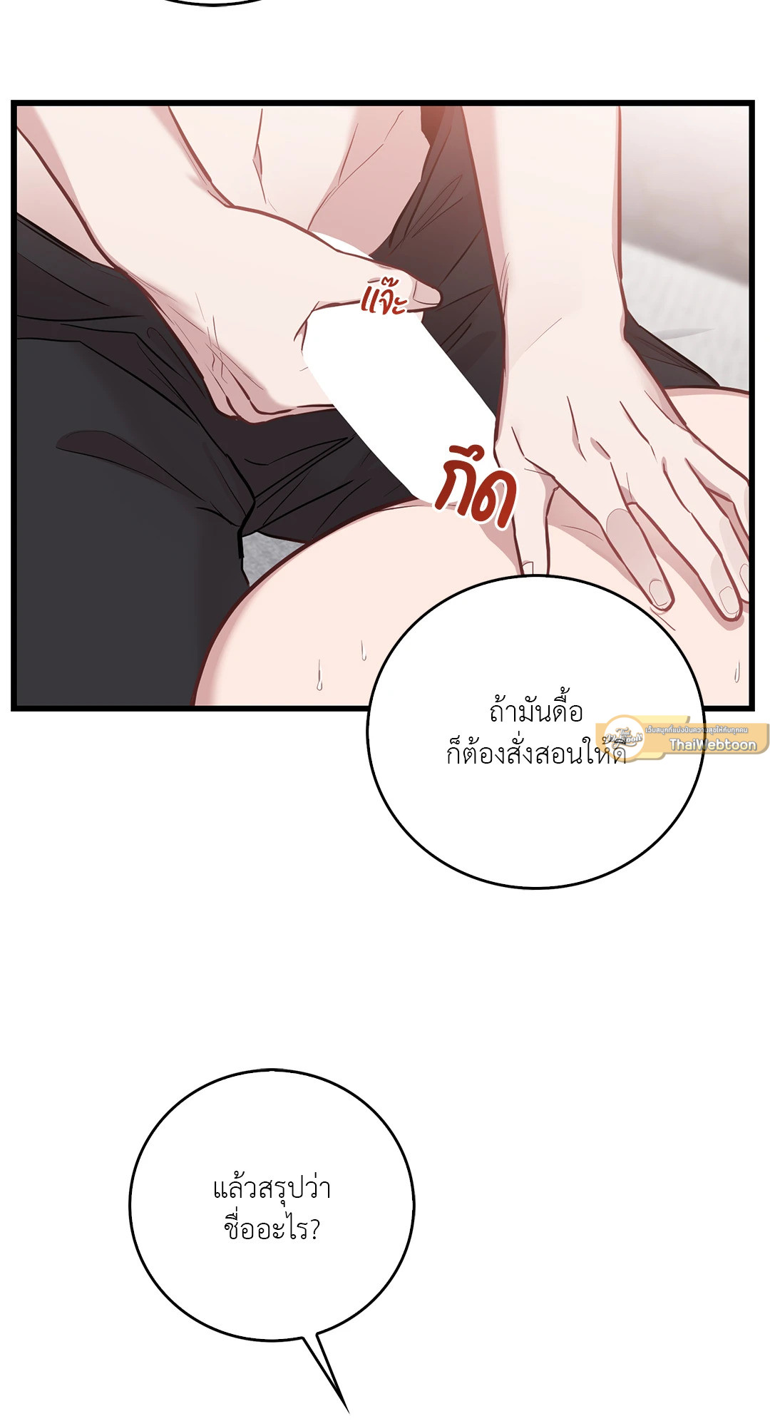 หน้า 51