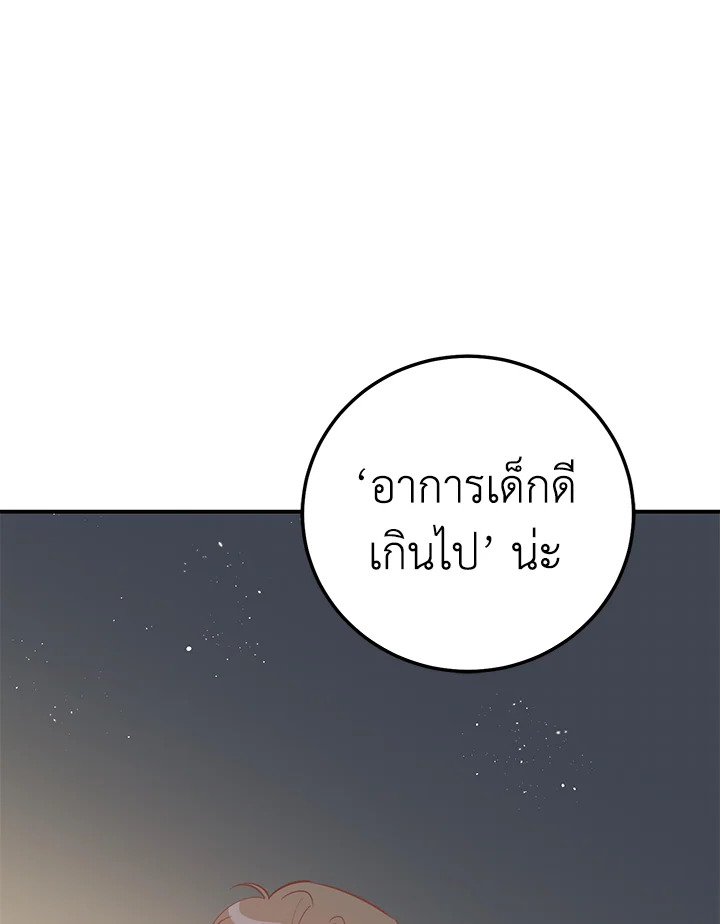หน้า 112