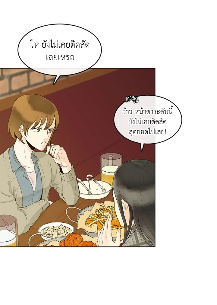หน้า 71