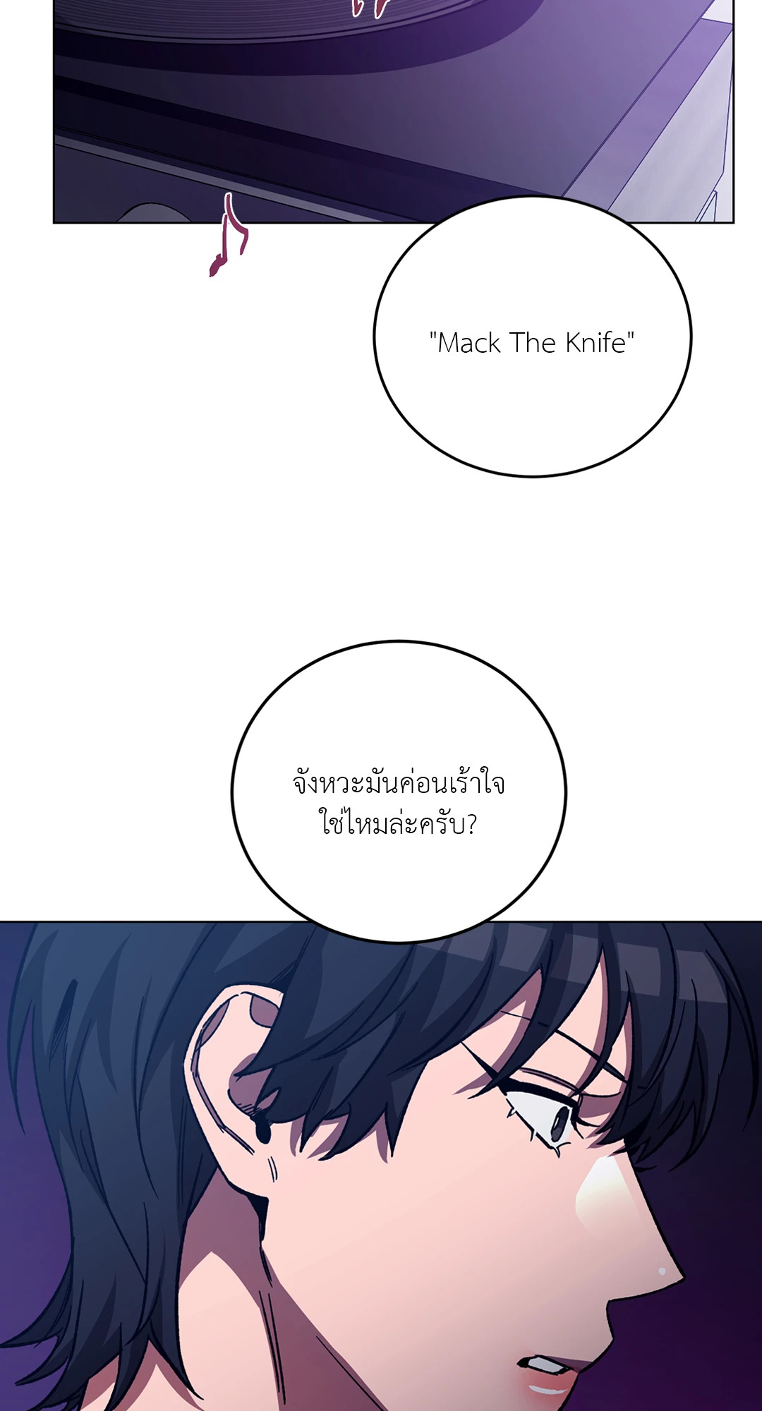 หน้า 49
