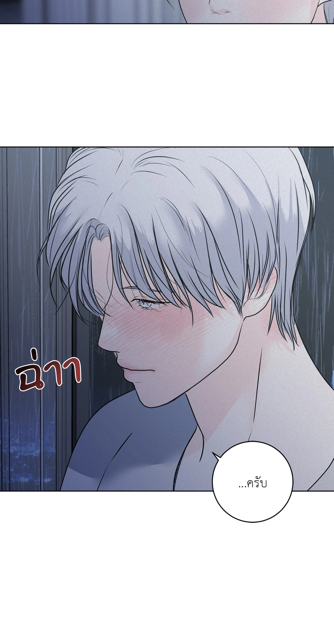 หน้า 56