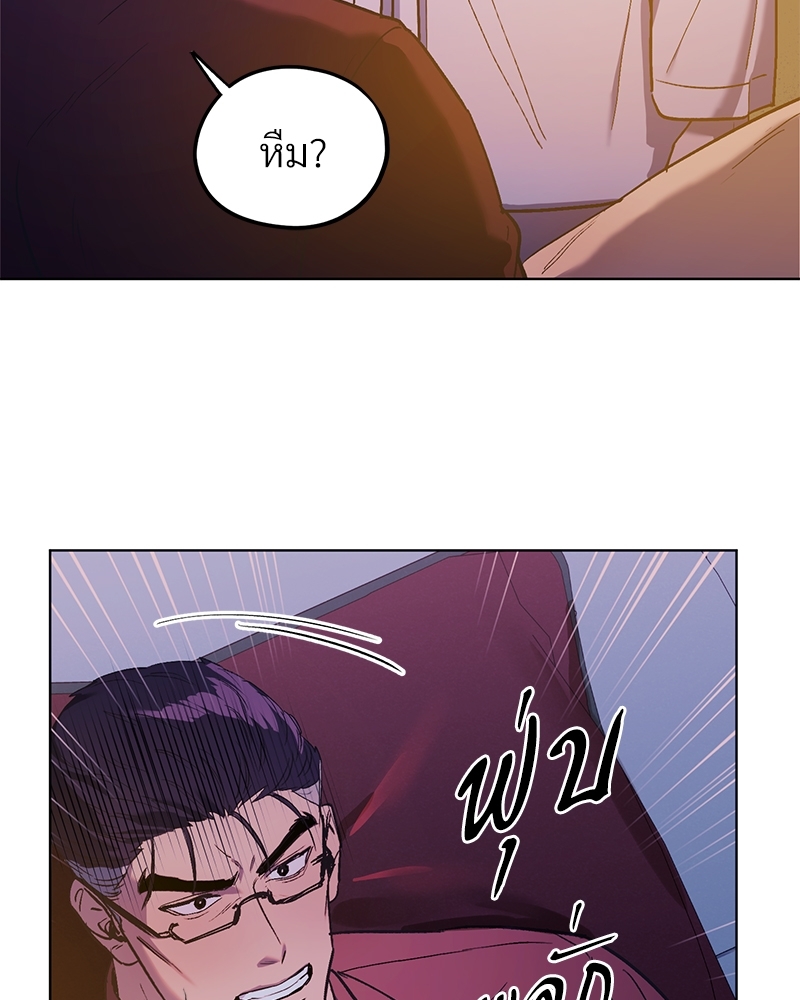หน้า 68