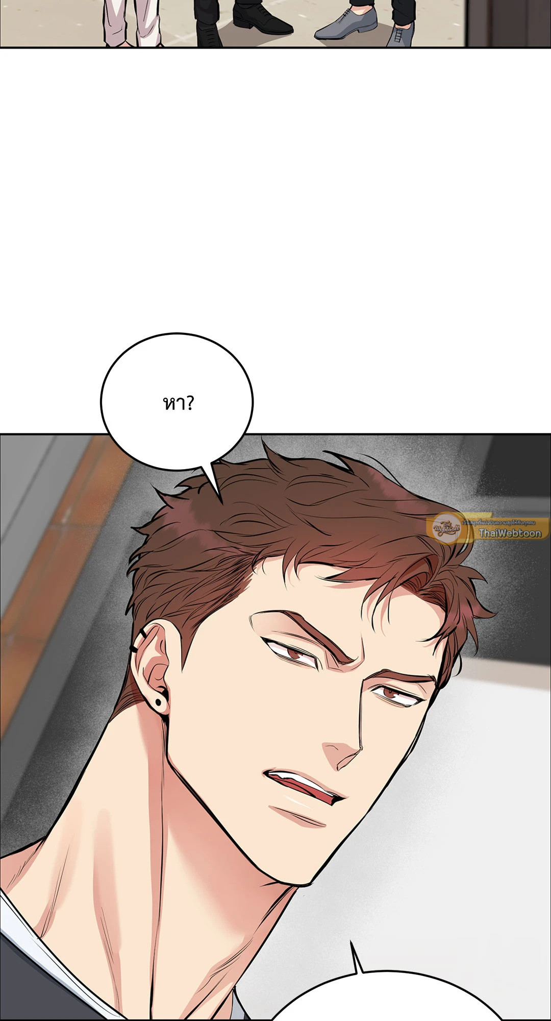 Dog and Bird (R+) ตอนที่ 4 - รูปที่ 2