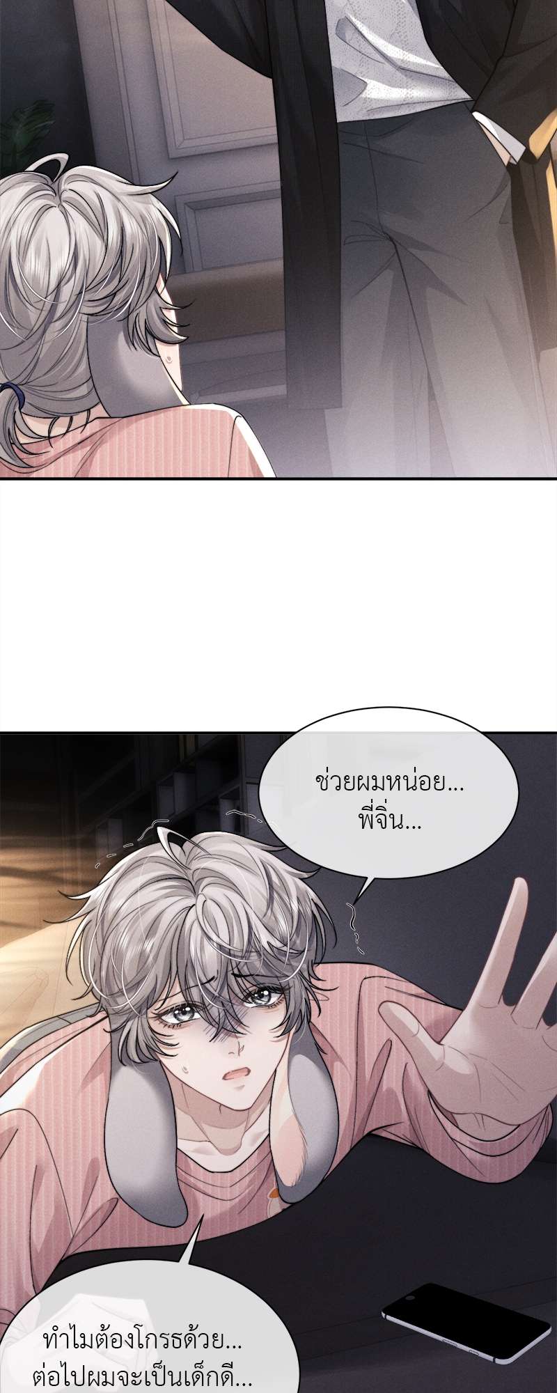 หน้า 27
