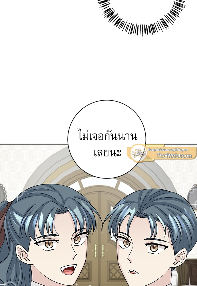 หน้า 91