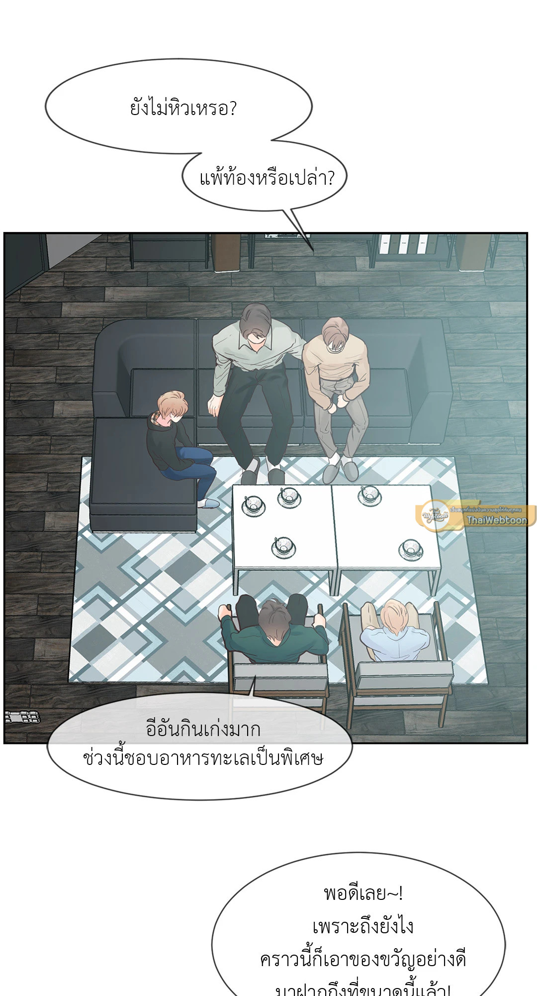หน้า 33
