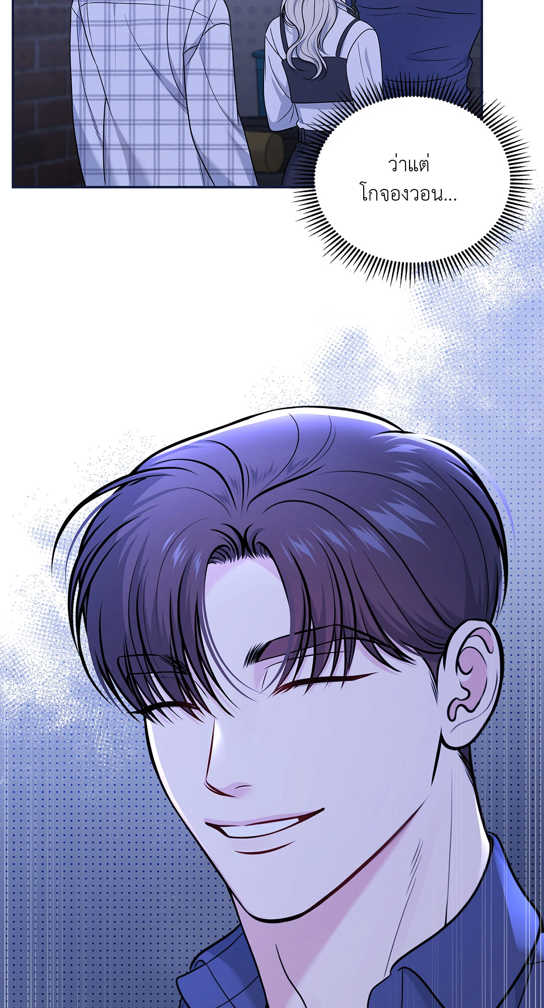 หน้า 47