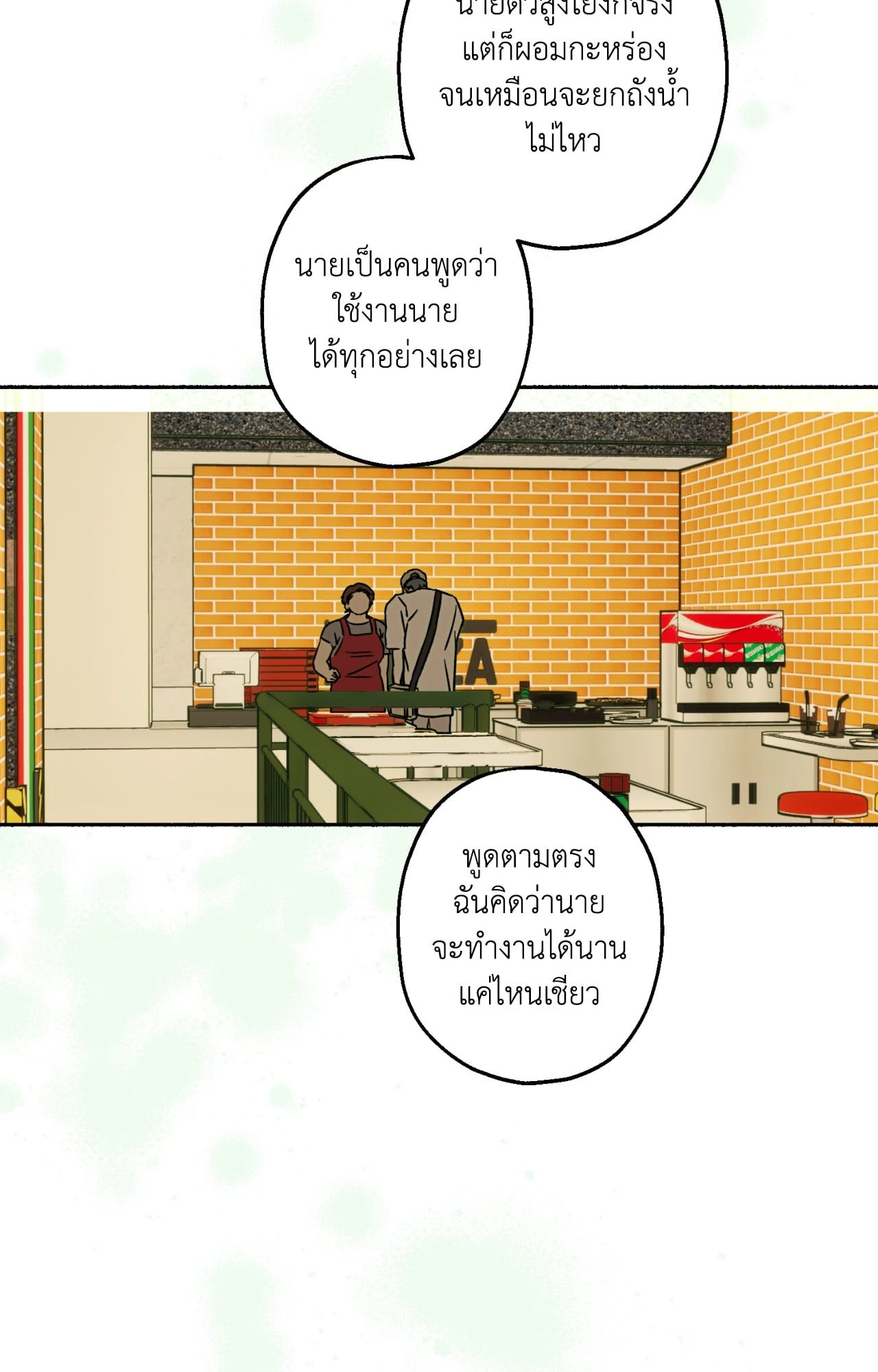 หน้า 64