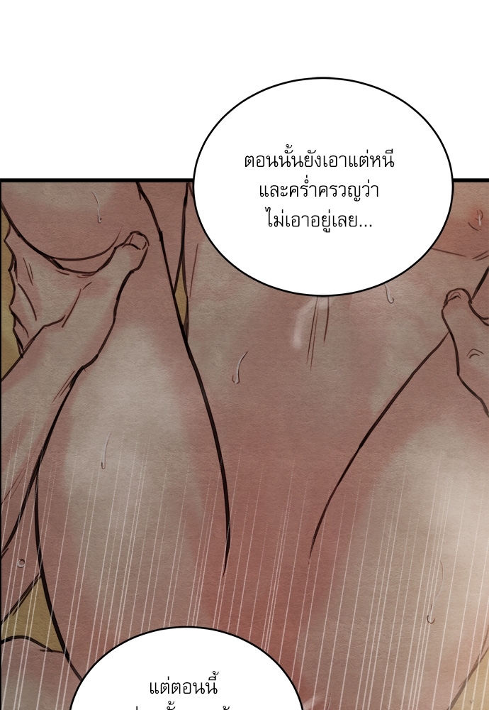 หน้า 76