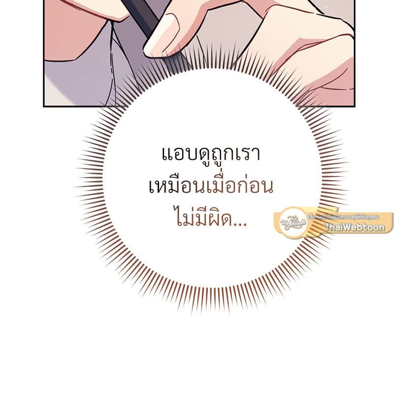 หน้า 131