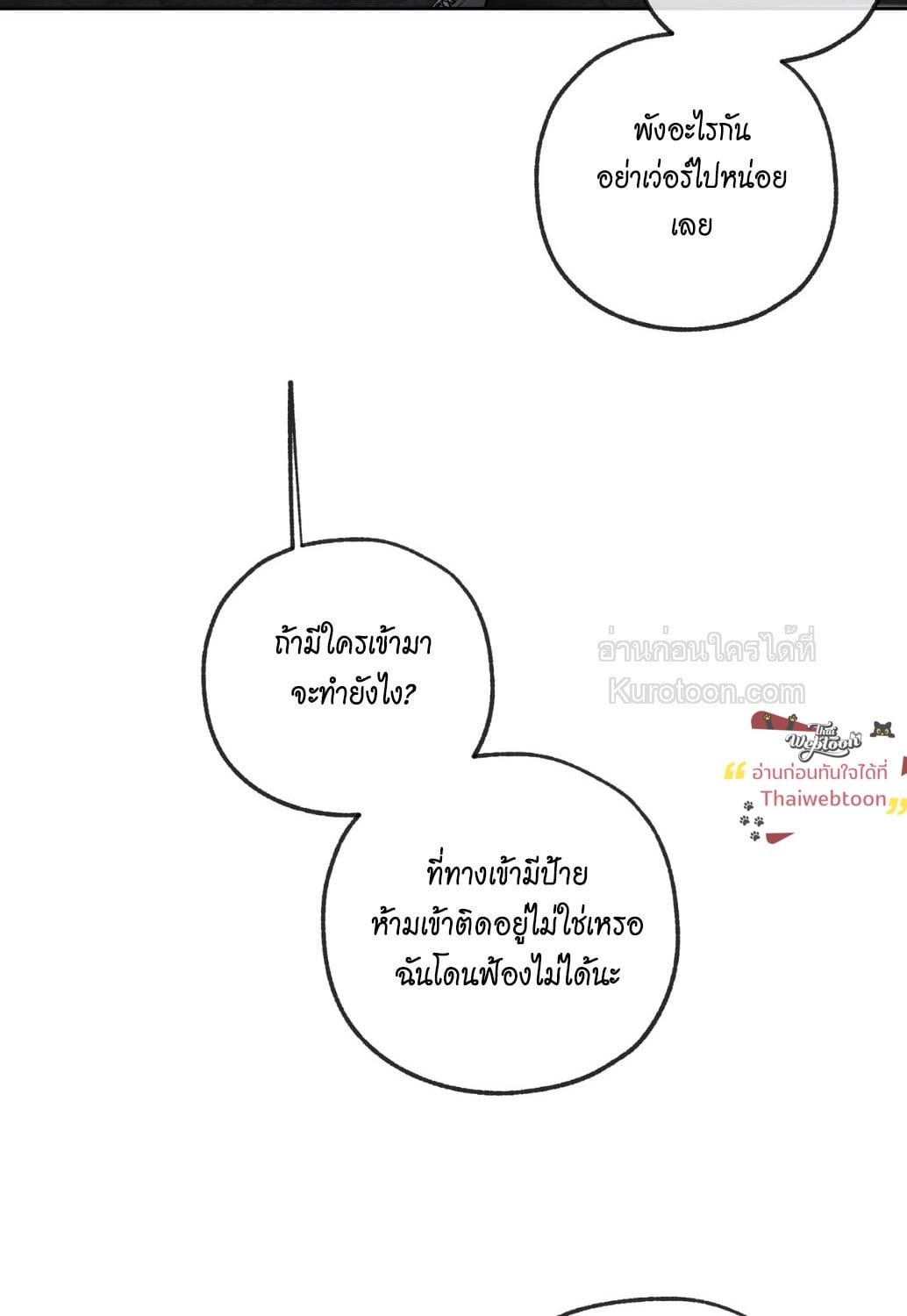 หน้า 73