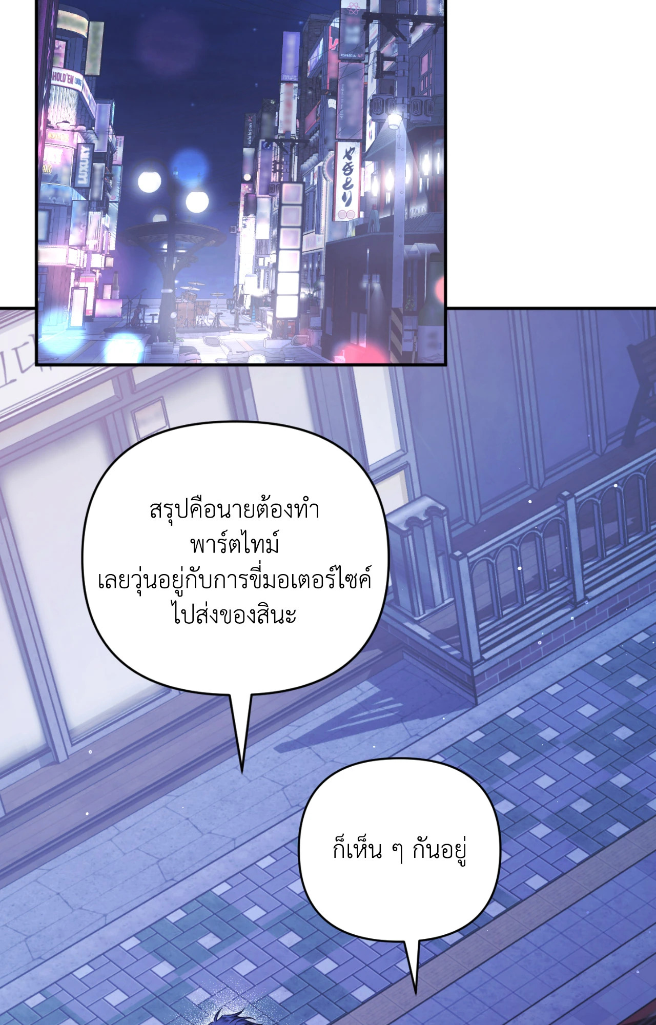 หน้า 92