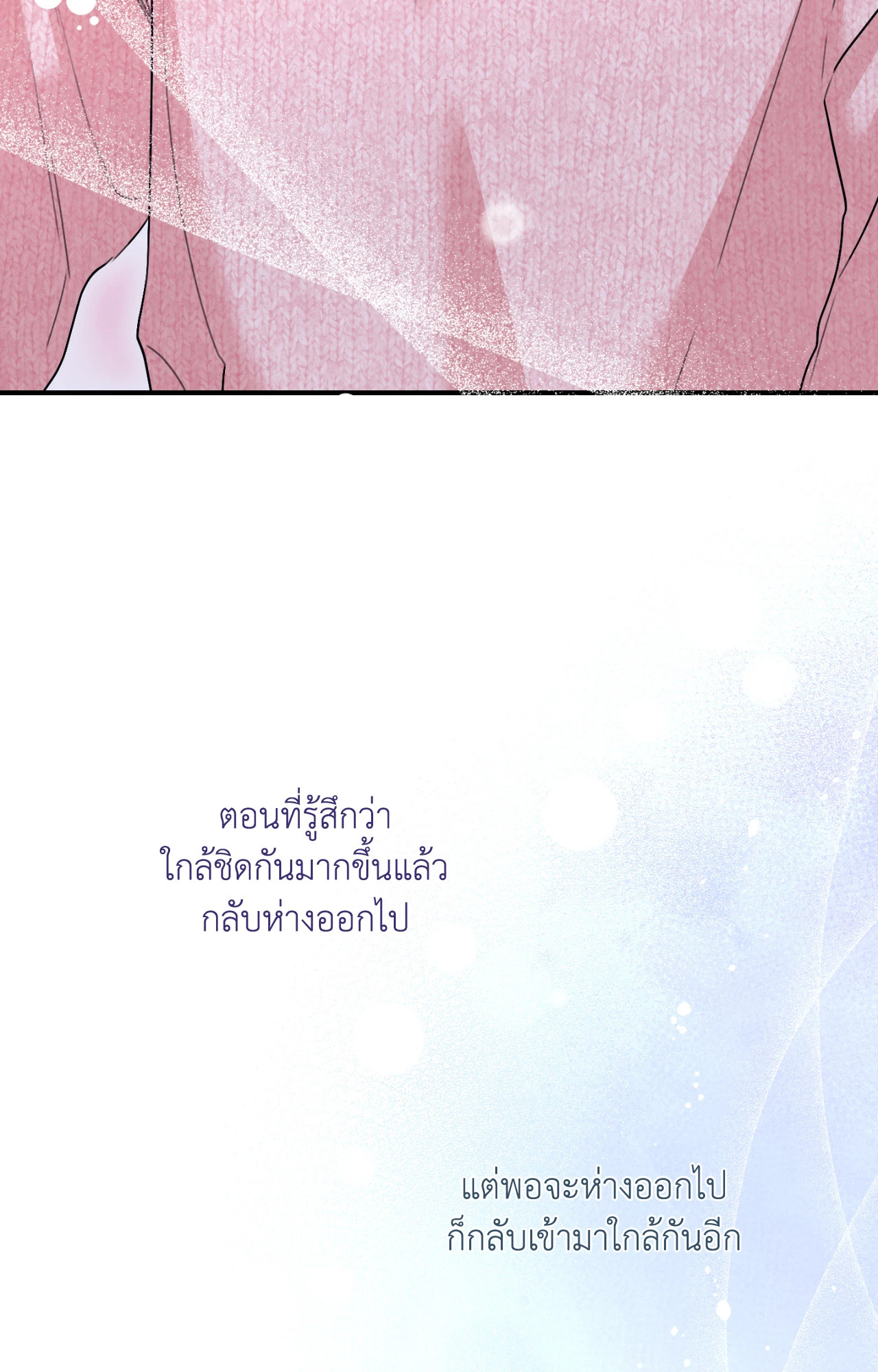 หน้า 97