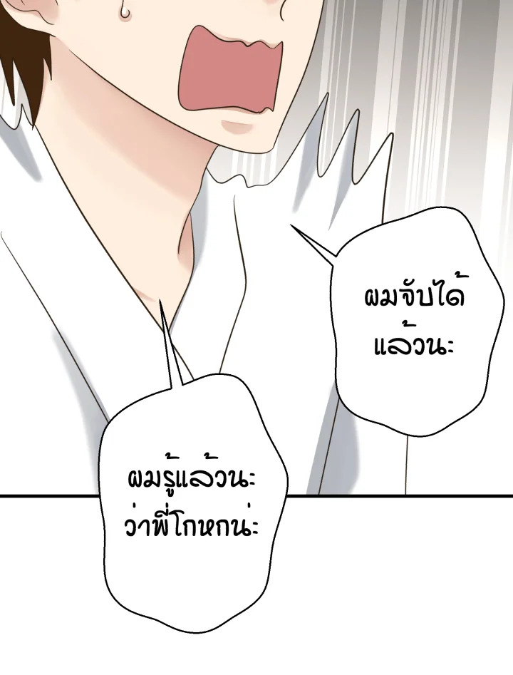 หน้า 95