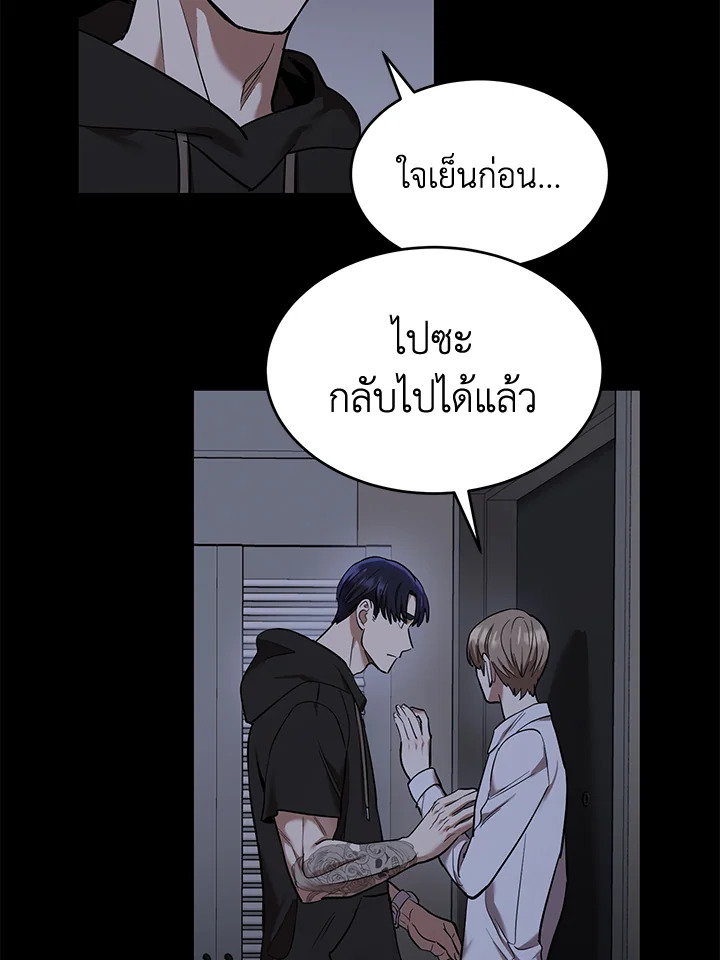 หน้า 76