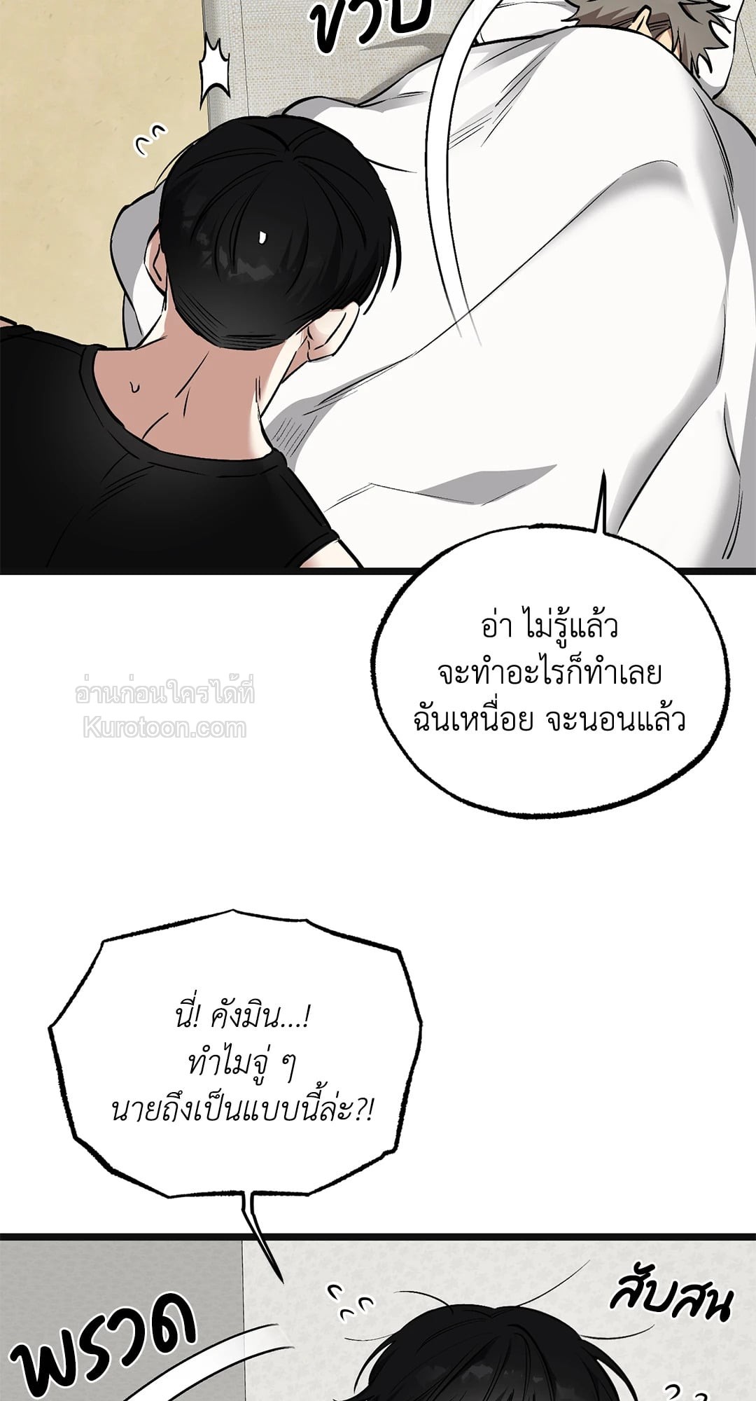 หน้า 62
