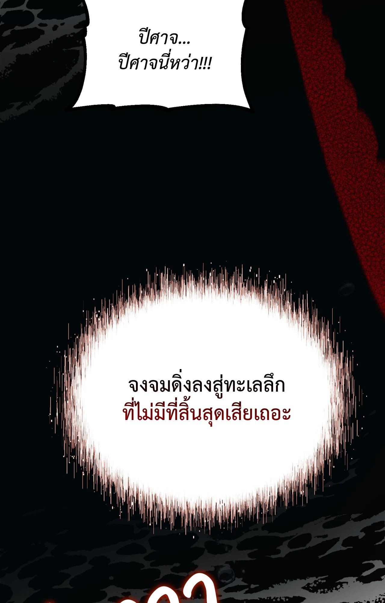 หน้า 118