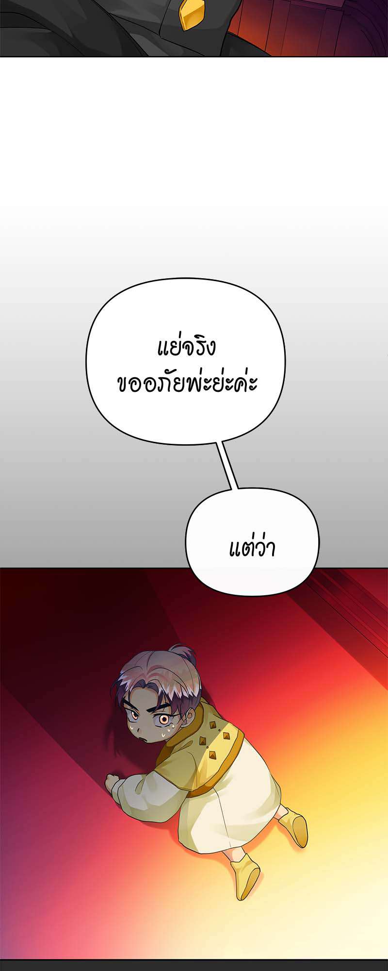 หน้า 73