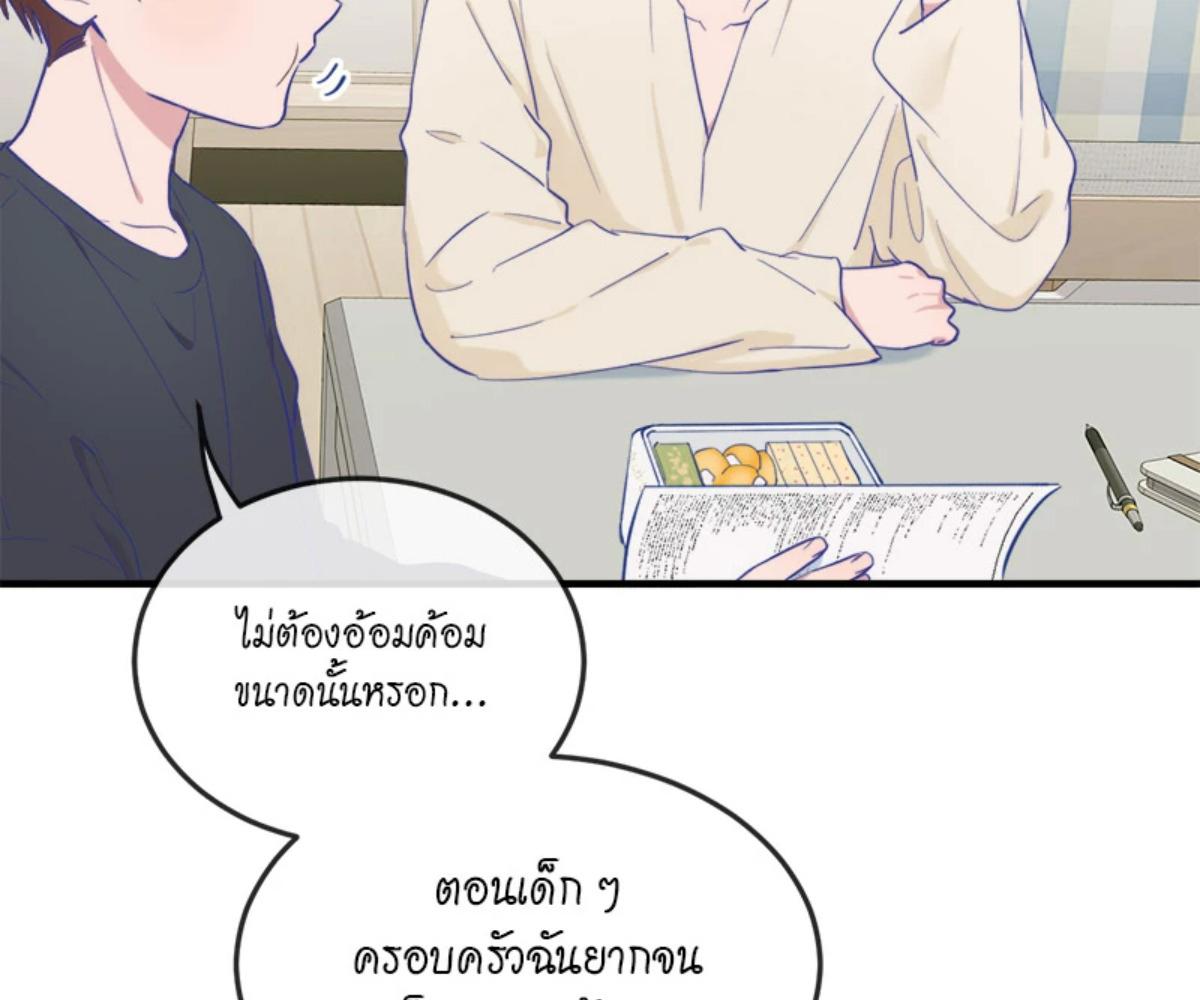 หน้า 81
