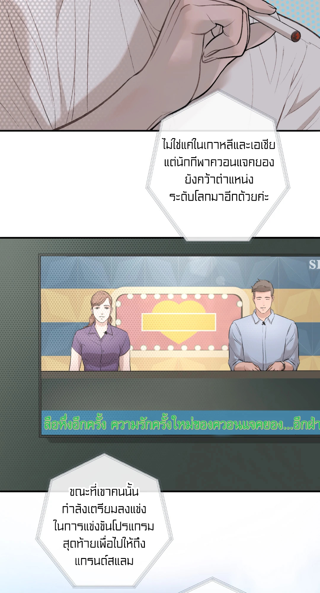 หน้า 74