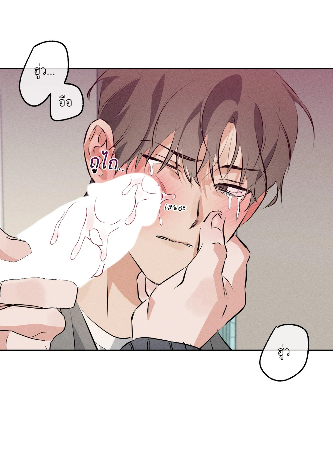 หน้า 55
