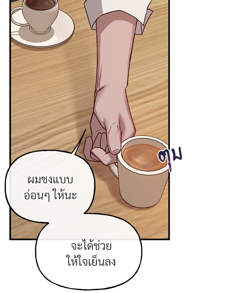 หน้า 71