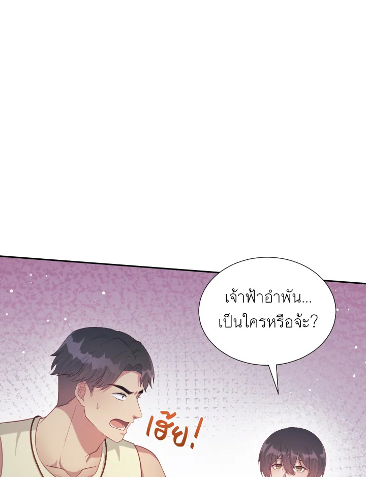 หน้า 89