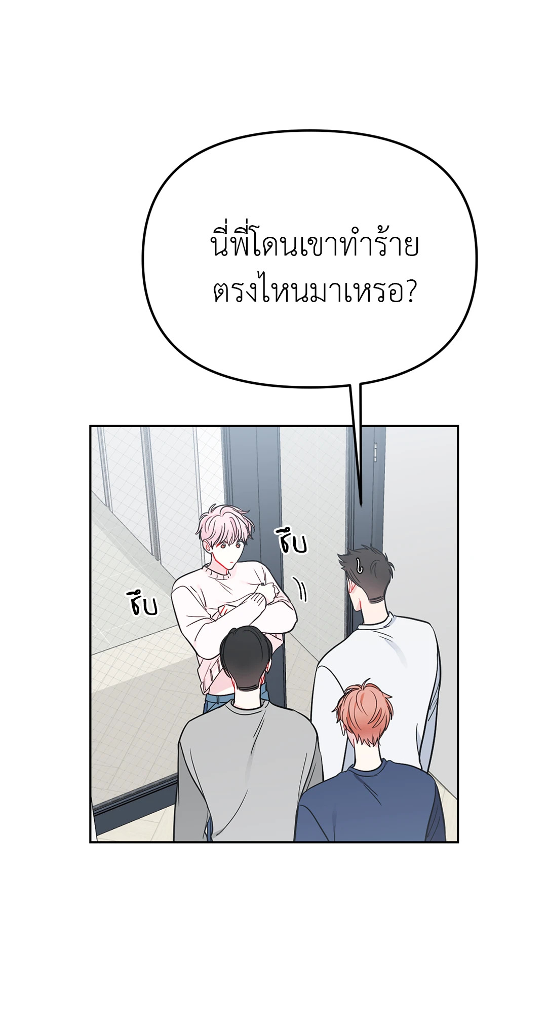 หน้า 53