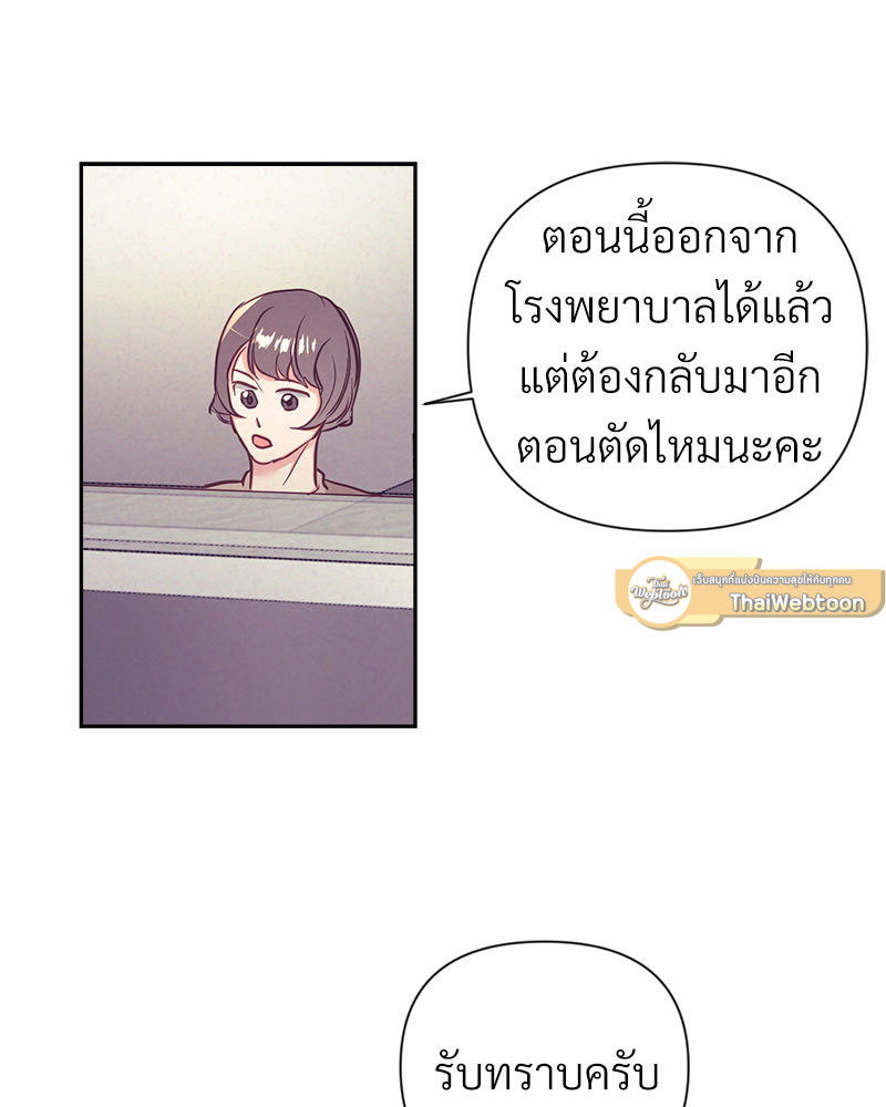 หน้า 69