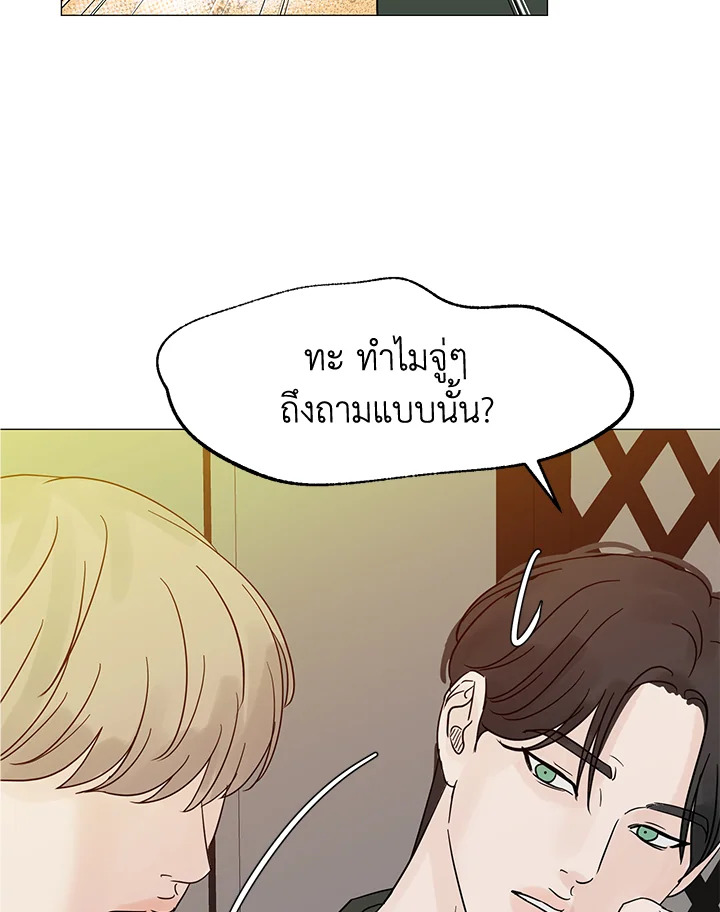 หน้า 69