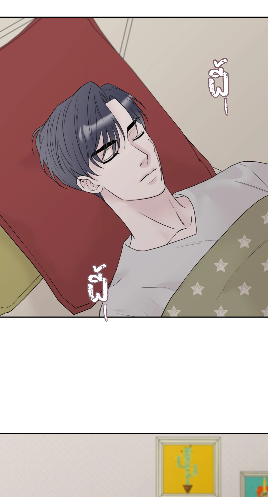 หน้า 97
