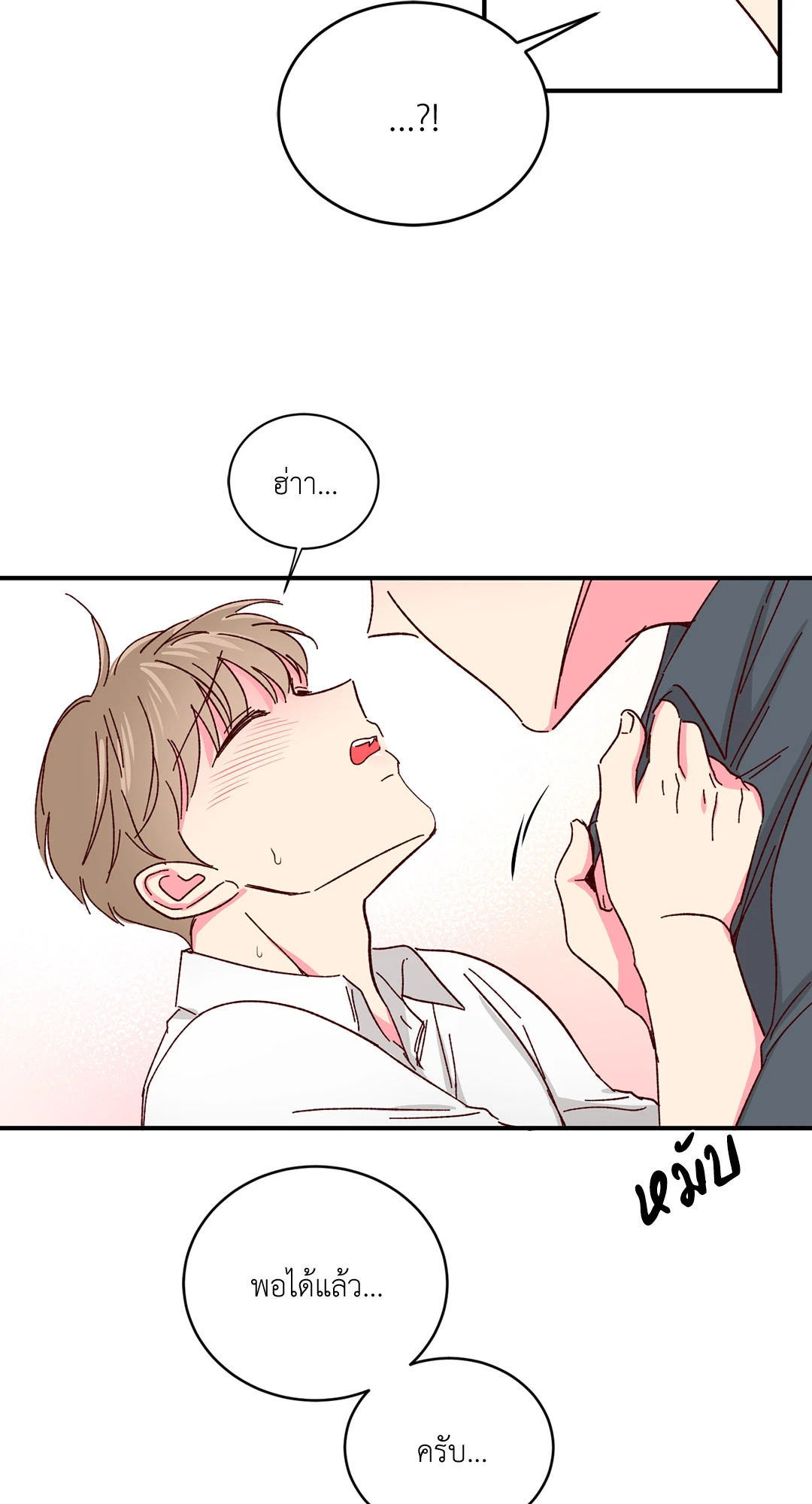 หน้า 39