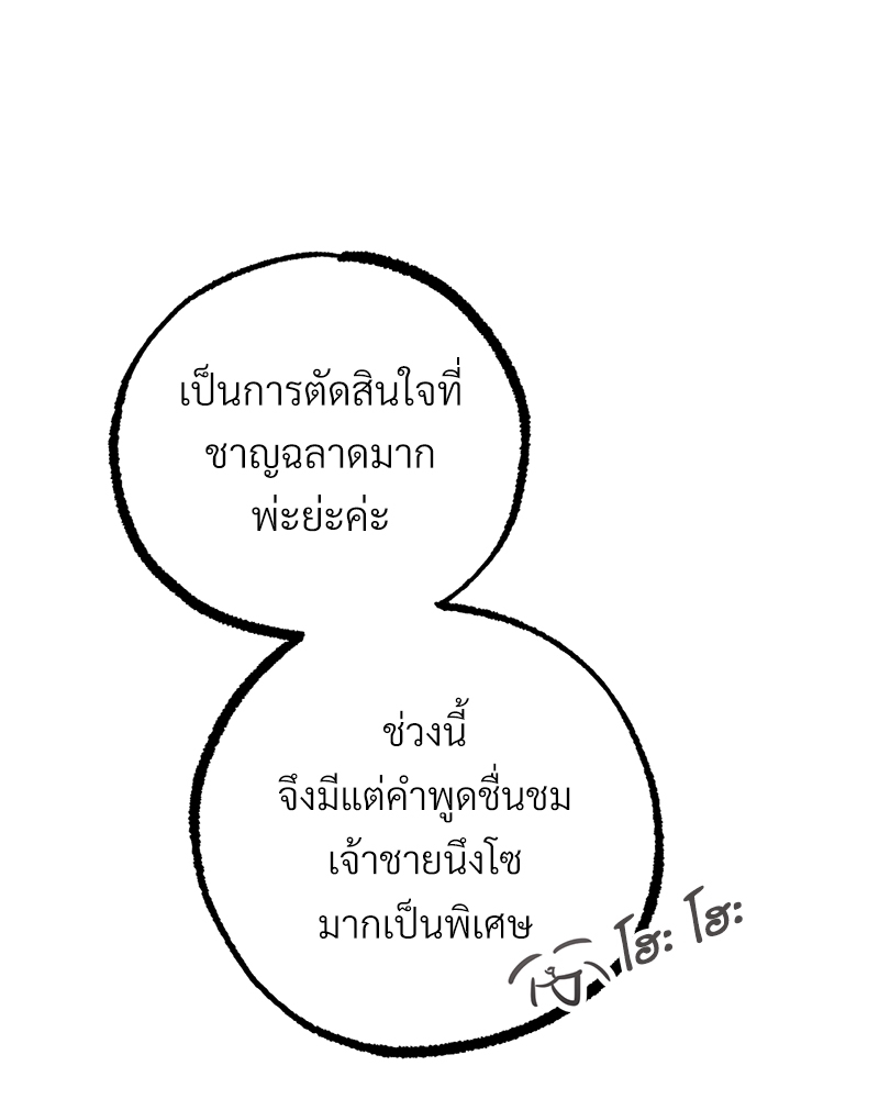 หน้า 130