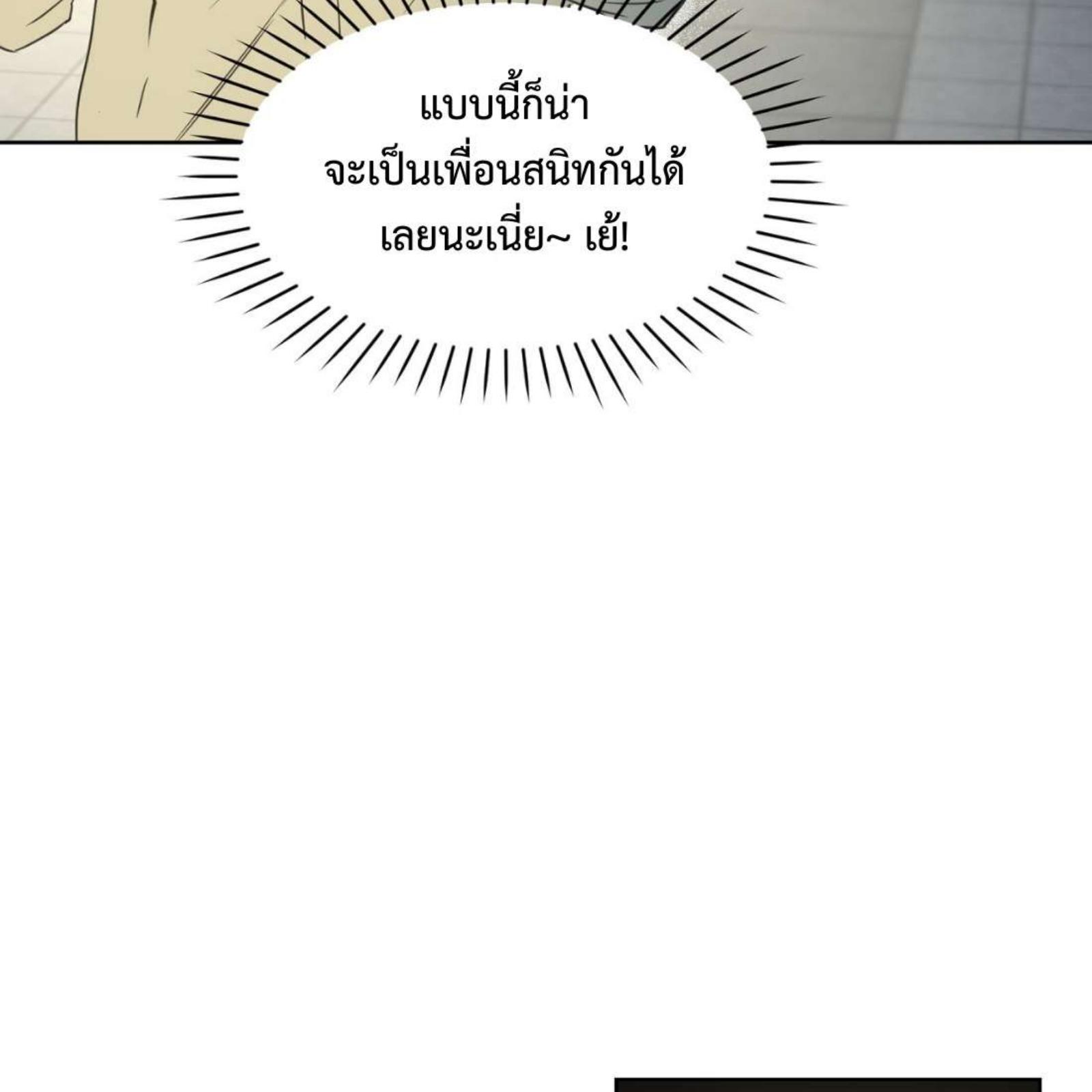 หน้า 133