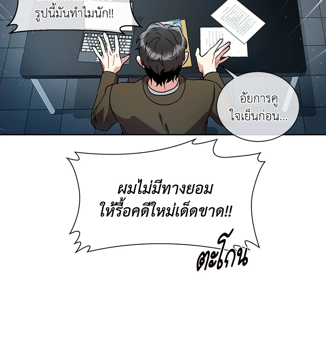 หน้า 33