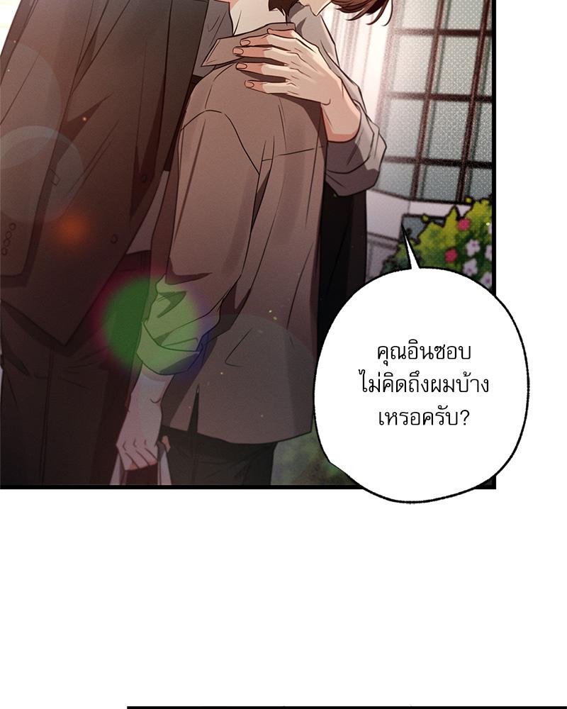 หน้า 77