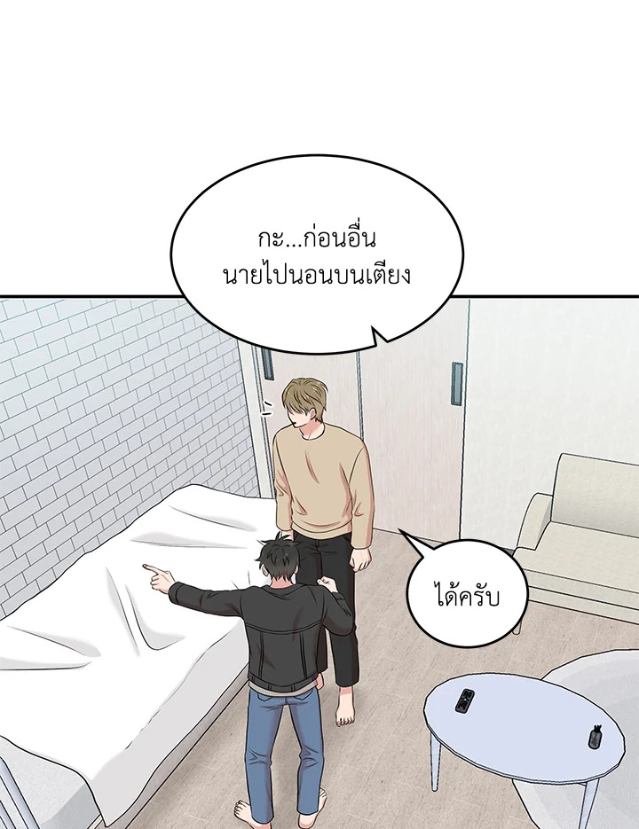 หน้า 101