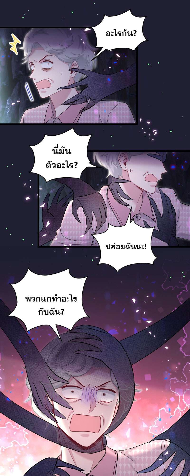 หน้า 26
