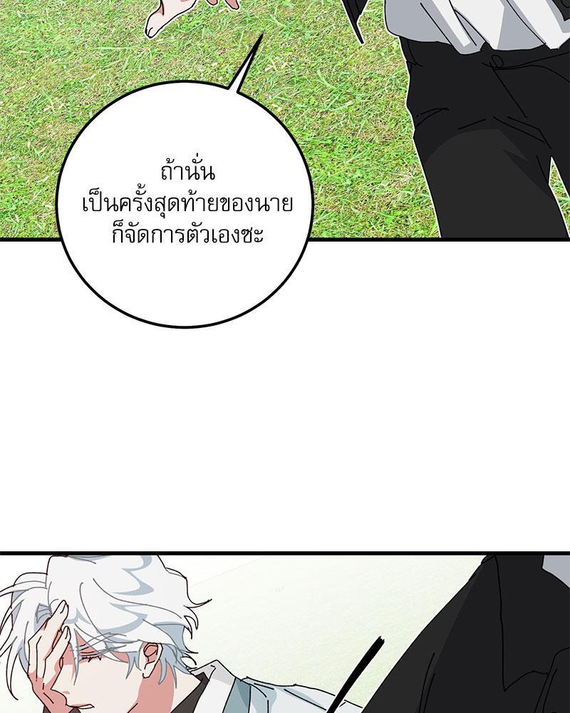 หน้า 80
