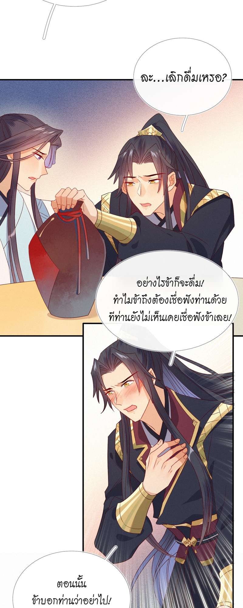 หน้า 28